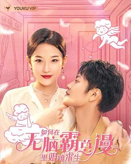 雪影追踪 封面图