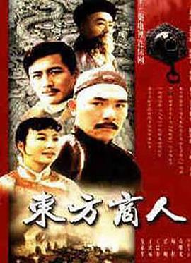 我的叔叔 封面图