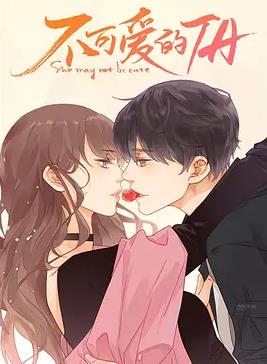 新版：威震九州 封面图