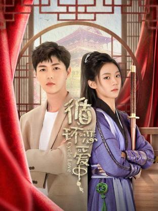 人在中专金榜题名 封面图