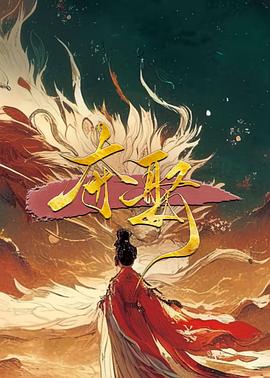 女王蜂游戏 封面图