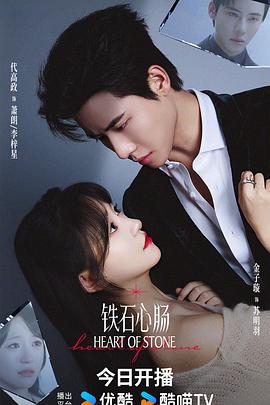 罪人2025 封面图