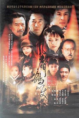 法官大人第一季 封面图