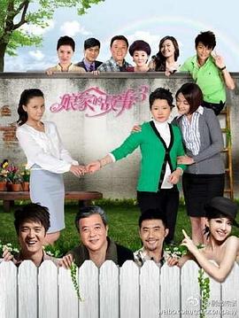 霹雳战元史之天竞鏖锋 封面图