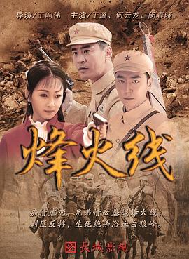 宙斯之血第三季 封面图