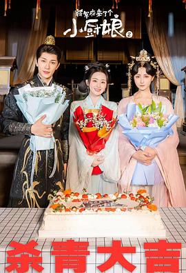 至尊小神农 封面图