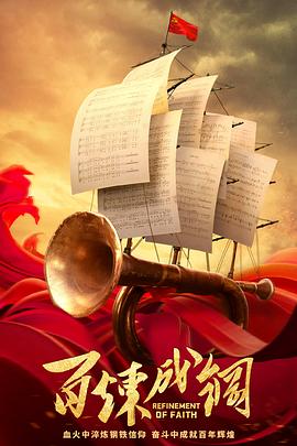 重生后，被渣男死对头宠上天 封面图