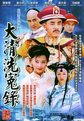 龙主至尊 封面图