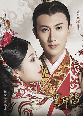 谢谢你医生 封面图