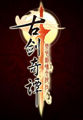 将计就计短剧 封面图