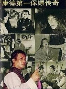 外籍之人 封面图