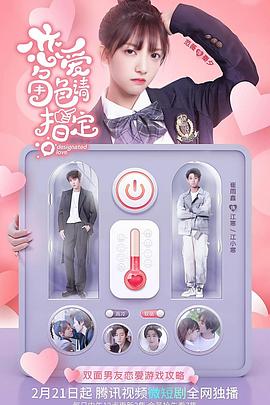 法官的荣耀 封面图